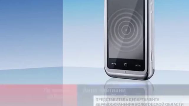 В Вологодской области больные дети не могут получить положенные им бесплатные лекарства смотреть онлайн