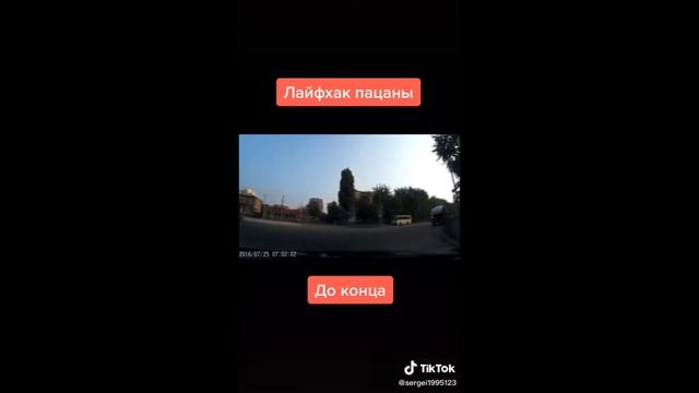 ЛУЧШИЕ ЛАЙКФАКИ ТИК ТОКА 2020 | ТИК ТОК ТОП ЛАЙКФАК смотреть онлайн