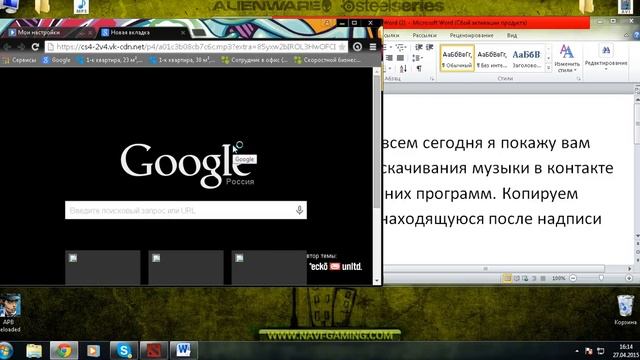 Как качать музыку в вк без программ!!! смотреть онлайн