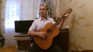 « Вагонные споры « исполнение на гитаре ,вокал. Песня для теплой компании.