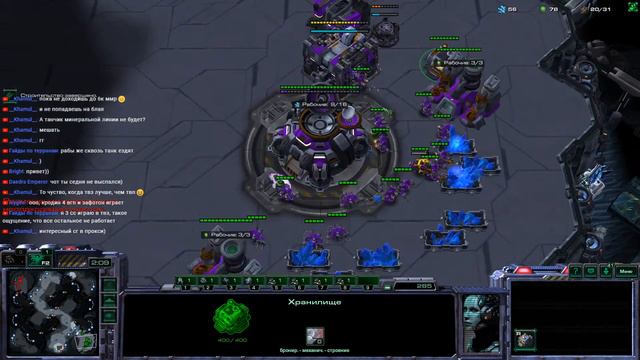 TOXIC TERRAN 5500 смотреть онлайн