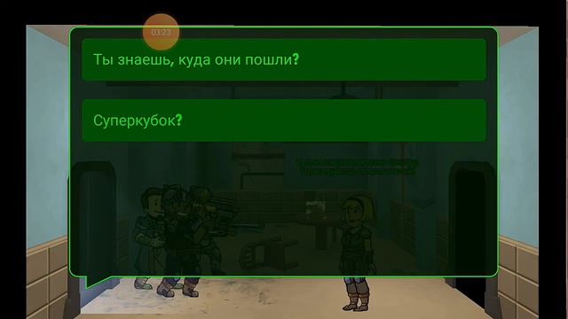 Фоллаут#2 смотреть онлайн