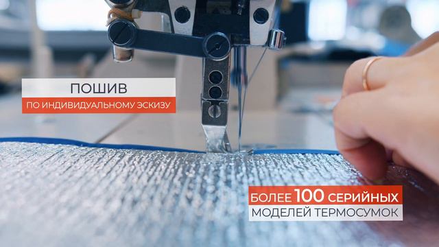 Имиджевый ролик для производитель термоупаковок №1 в России ООО "ТерПак". смотреть онлайн