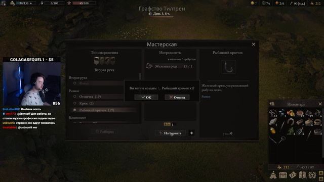 Скипострим от Jeens. Mad Games Tycoon 2 + Wartales + Dead By Daylight.
