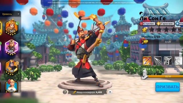 кручу колесо фортуны лисон-ге #riseofkingdoms