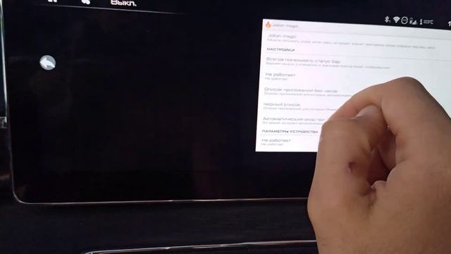 Jolion Haval полный экран обновление, статус бар смотреть онлайн