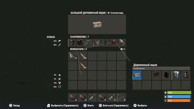 Фвнимся по карте | RUST Console Edition v1.3311.331 | смотреть онлайн