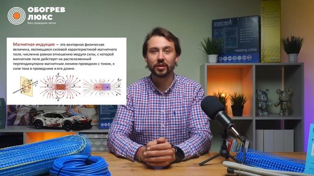 ОБЗОР ТЕПЛЫХ ПОЛОВ GRAND MAYER | ОБОГРЕВ ЛЮКС смотреть онлайн