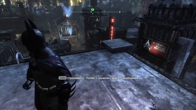 Batman Arkham City Часть 1 (Начало)[Русская озвучка] смотреть онлайн