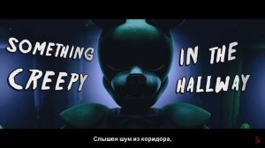 Game Over [Y.G.I.O.] ★ Five Nights at Freddy's на русском.