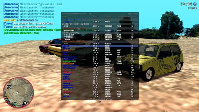 ОБНОВЛЕНИЕ НА CCD PLANET!!! ОБНОВА ГОТОВА!!! ТОП ТАЧКИ ЗА ТОП БАБКИ! смотреть онлайн