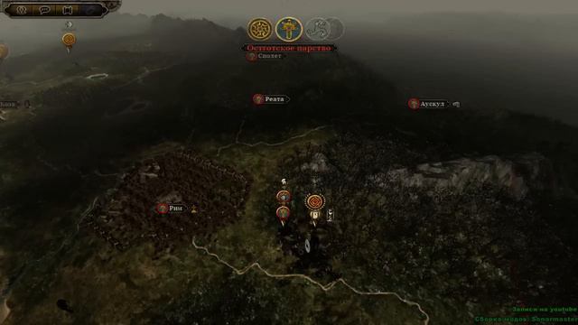 Total War: Attila DLC The Last Roman Серия 5. Высадка в Италии ! смотреть онлайн