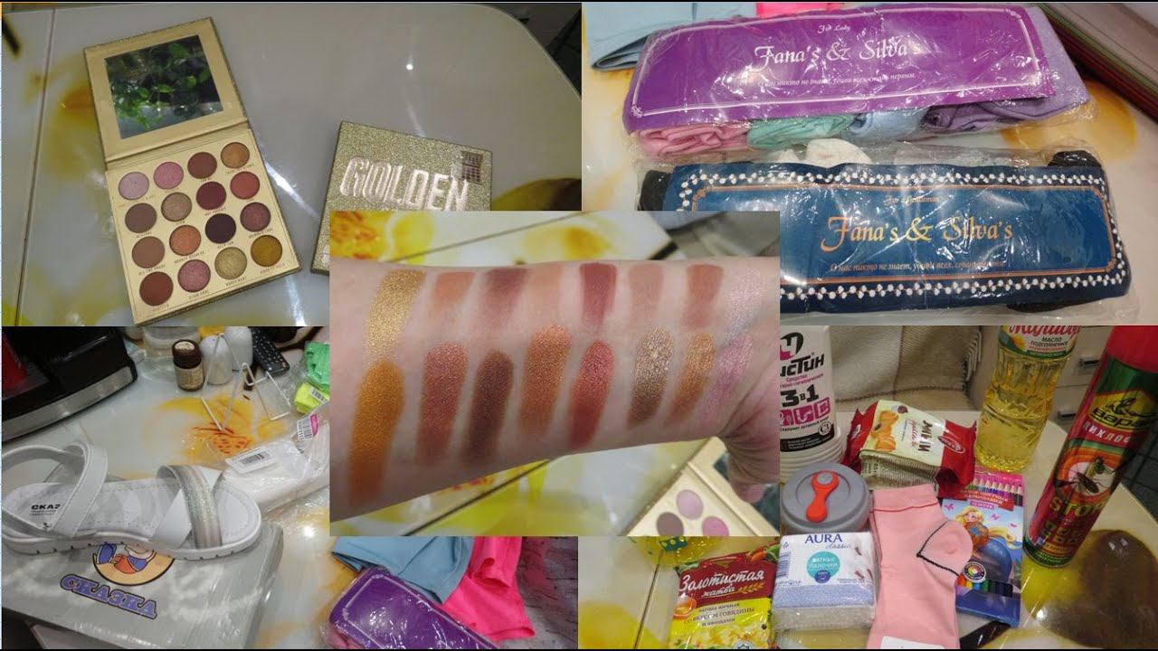 ВЛОГ / ПОКУПКИ С WILDBERRIES и FIX PRICE / Интересная палетка GOLDEN HONEY MAKEUP OBSESSION смотреть онлайн