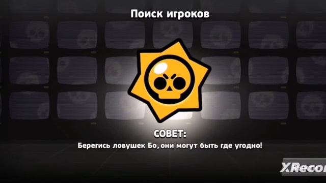 играем в бравлик кто хочет поиграть в игры пишите в тг @Yarik6669 смотреть онлайн