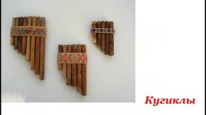 Sound of musical instruments. Древнерусские музыкальные инструменты. Звучание.  Познавательное виде