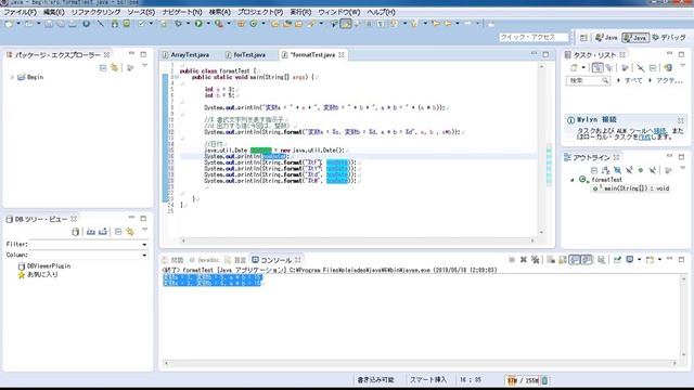 [Java入門](第9回)format関数の使い方(ゼロ埋め、スペース埋め、カンマ区切りetc) смотреть онлайн