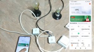 Умный мини переключатель Tuya с WiFi и монитором энергопотребления