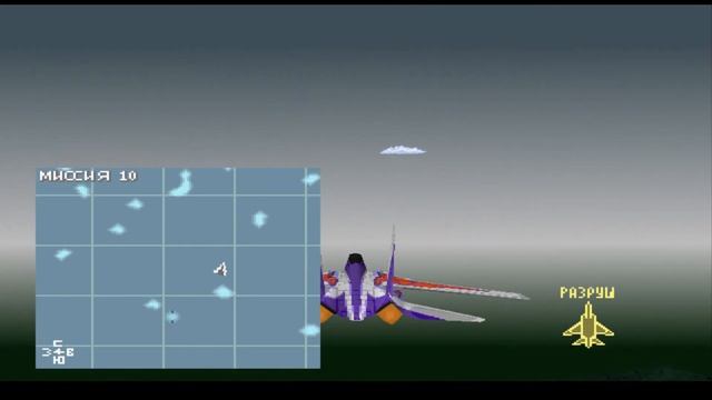 Прохождение Air Combat #10 - Vip Recovery Mission смотреть онлайн
