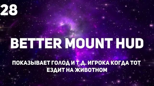 50 Обязательных модов для Minecraft | Улучшите свой игровой процесс и графику! смотреть онлайн