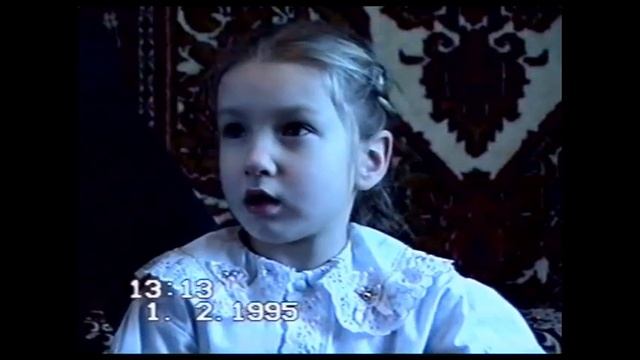 Зима 1995 года смотреть онлайн