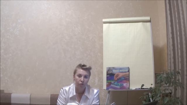 Урок 3 Маршрутные листы смотреть онлайн