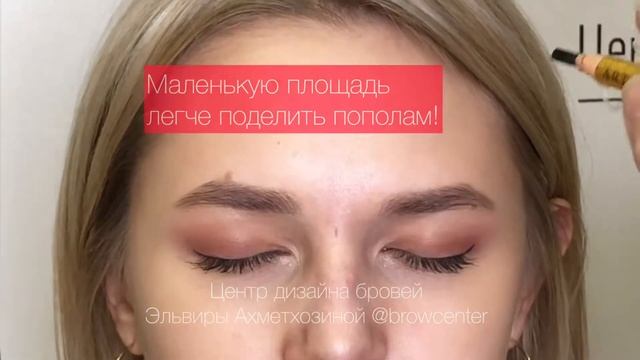 Симметричные брови за 5 секунд смотреть онлайн