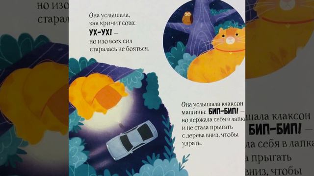 Сказки на ночь смотреть онлайн