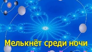 караоке синий платочек dan