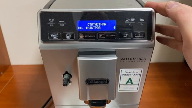 Отзыв о кофемашине DeLonghi ETAM 29.660.SB ☕️ Спустя 2 ГОДА и 5 месяцев работы смотреть онлайн