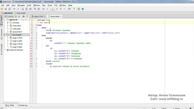 Препроцессор Jade - расширенные возможности смотреть онлайн