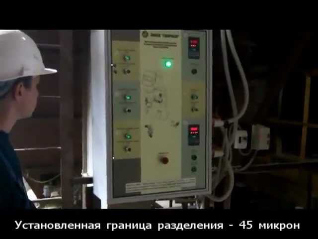 Получение Биокремнезёма на АМ комплексе ДИНАСЕЛЕКТОР