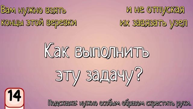 Никто Не Сможет Решить Эти Загадки | Топ 8 смотреть онлайн
