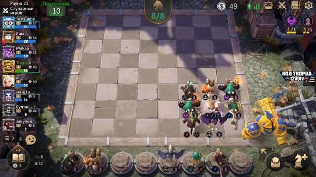 КАК ПРАВИЛЬНО ИГРАТЬ на РЫЦАРЯХ и ДРАКОНАХ в AUTO CHESS MOBILE смотреть онлайн