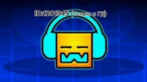 ID песни из Doors в ГД(Doors song)