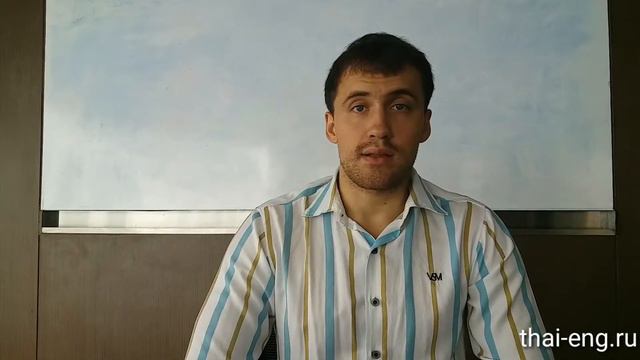 Открыть компанию в Таиланде