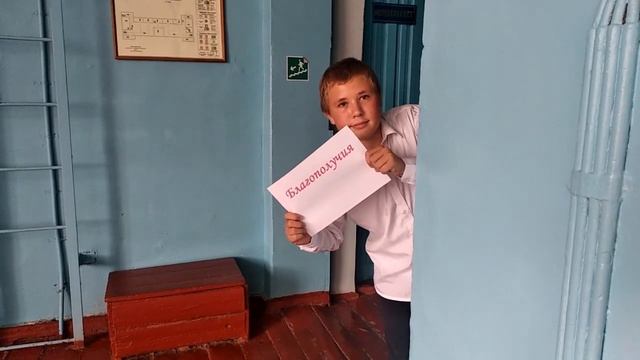 День учителя 2020 поздравление 7 класс смотреть онлайн