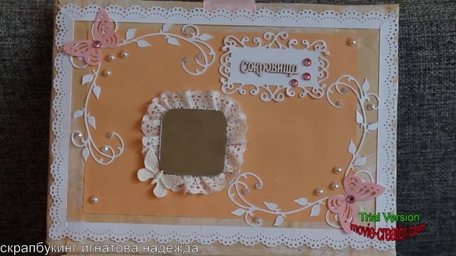 Скрапбукинг. Шкатулка для девушки для хранения украшений. смотреть онлайн