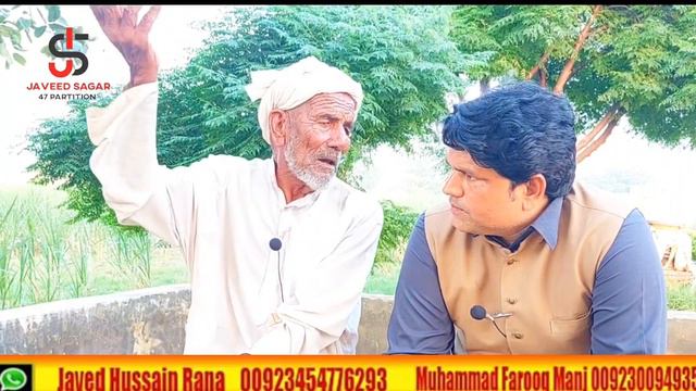 1947 VILLAGE NALAS 🇮🇳TO SARAI CHANBA KASUR 🇵🇰 BABA GULAM MUHAMMAD SHAH A PARTITON STORY 🇮🇳 AND 🇵🇰 смотреть онлайн