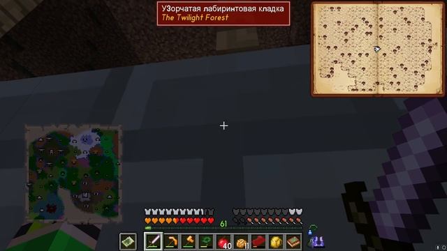 Боссы Сумеречного Леса - SevTech Ages of The Sky Прохождение #10 смотреть онлайн