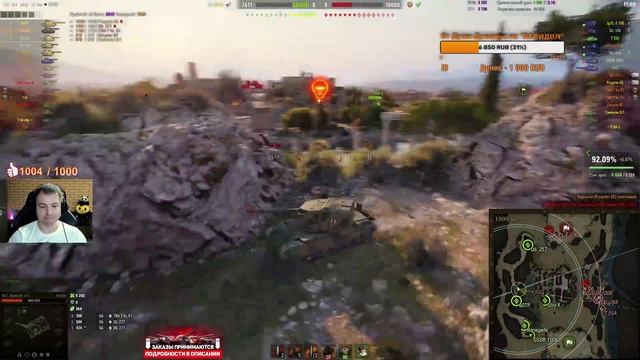 FV4005 - ДУШЕВНЫЕ ВАНШОТЫ ● Бабаха Делает Больно ● ЛучшееДляВас смотреть онлайн