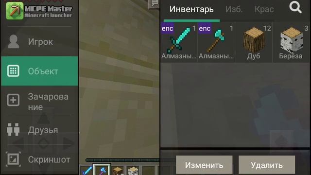 Играем в майнкрафт (Домо горелка) смотреть онлайн