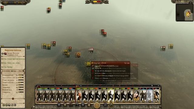 Total War: ATTILA #6 - Пролог: Гунны [ФИНАЛ] смотреть онлайн