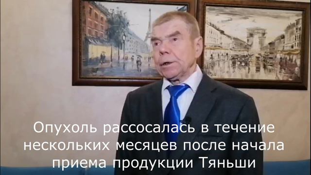 Николаев Валерий Григорьевич, 79 лет, г. Тюмень Результат по здоровью смотреть онлайн