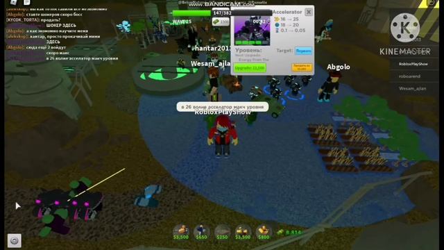 Победа над Картой Polluted Wastelands (Hardcore Update) | Роблокс Tower Defence Simulator смотреть онлайн