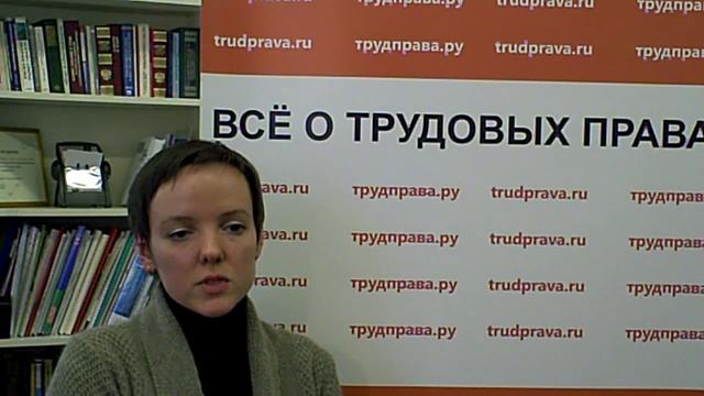 Увольнение: двухнедельный срок предупреждения