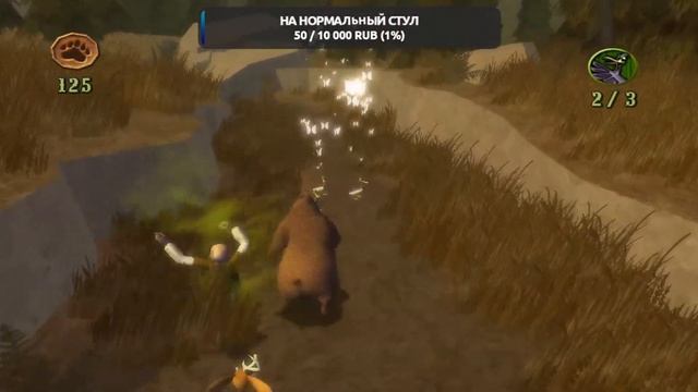 ЖЁСТКО ОЛДУЕМ | Open Season смотреть онлайн