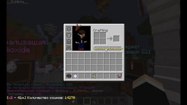 Minecraft VimeWorld ||| Открываем мистические сундуки!!! смотреть онлайн