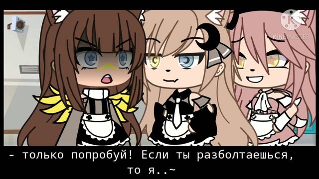 Озвучка мини-фильма 