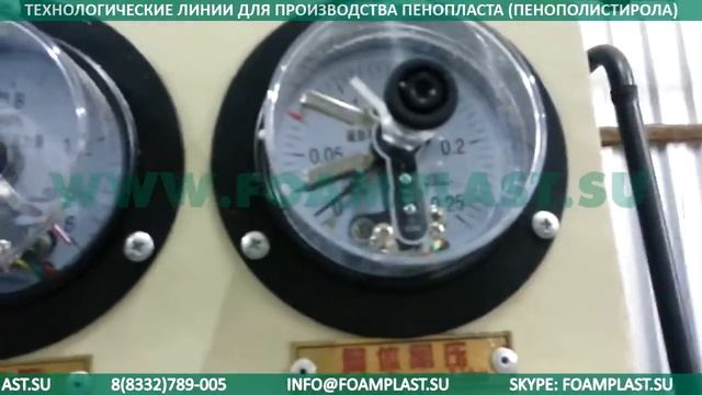 Автоматический порционный вспениватель полистирола смотреть онлайн