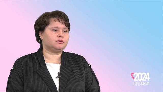 Год семьи смотреть онлайн